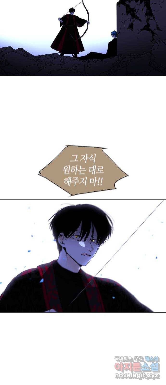 트럼프 시즌4 139화 만 34 42