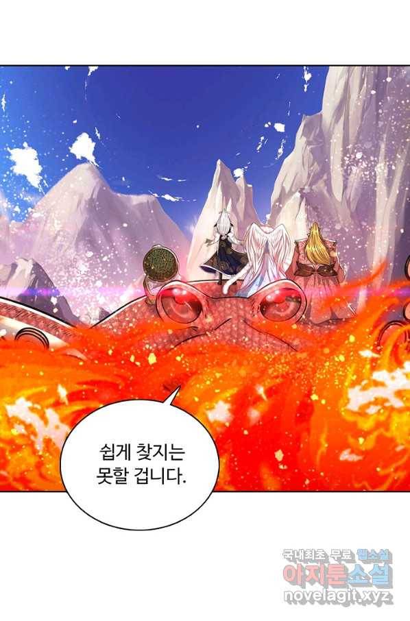 100만 년 만에 귀환하다 67화 29