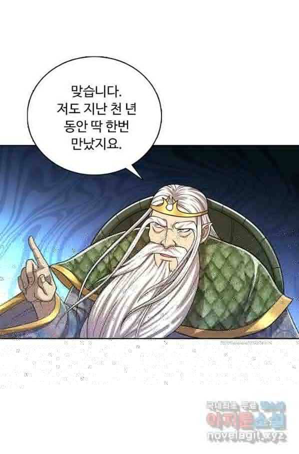 100만 년 만에 귀환하다 67화 30
