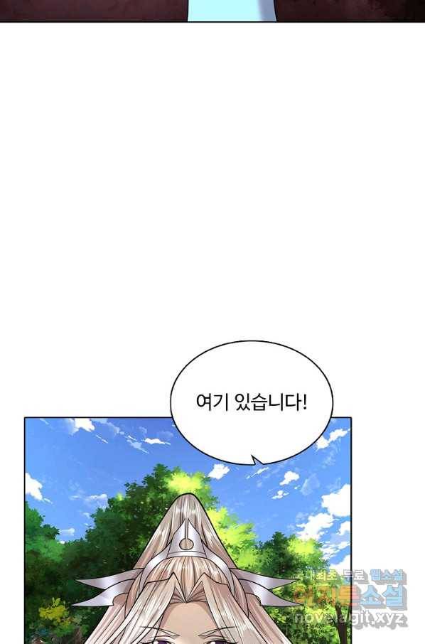 100만 년 만에 귀환하다 67화 40