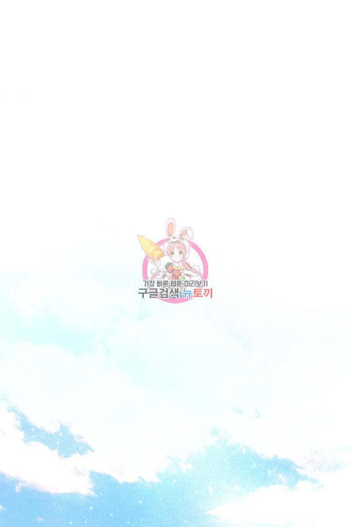 딸랑딸랑 42화 1