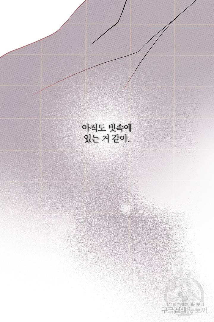 딸랑딸랑 42화 10