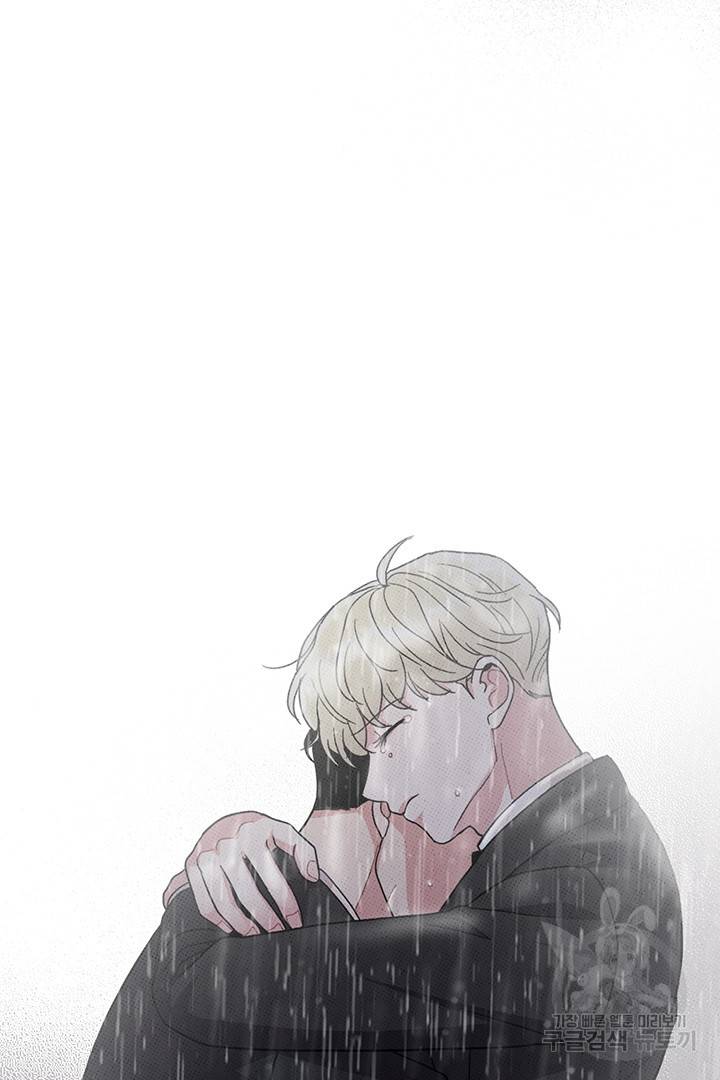 딸랑딸랑 42화 11