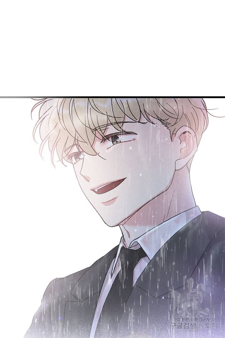 딸랑딸랑 42화 30