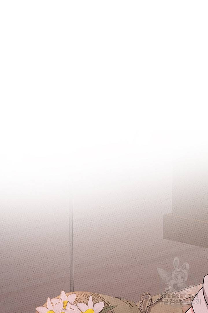 딸랑딸랑 42화 60