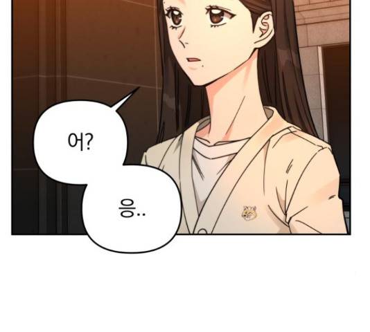 악마라고 불러다오 25화 2