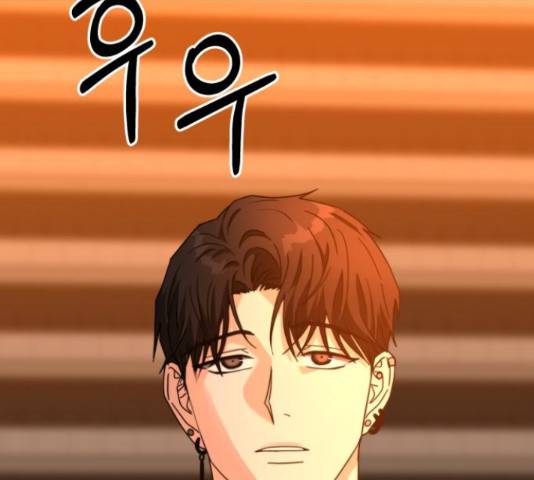 악마라고 불러다오 25화 14