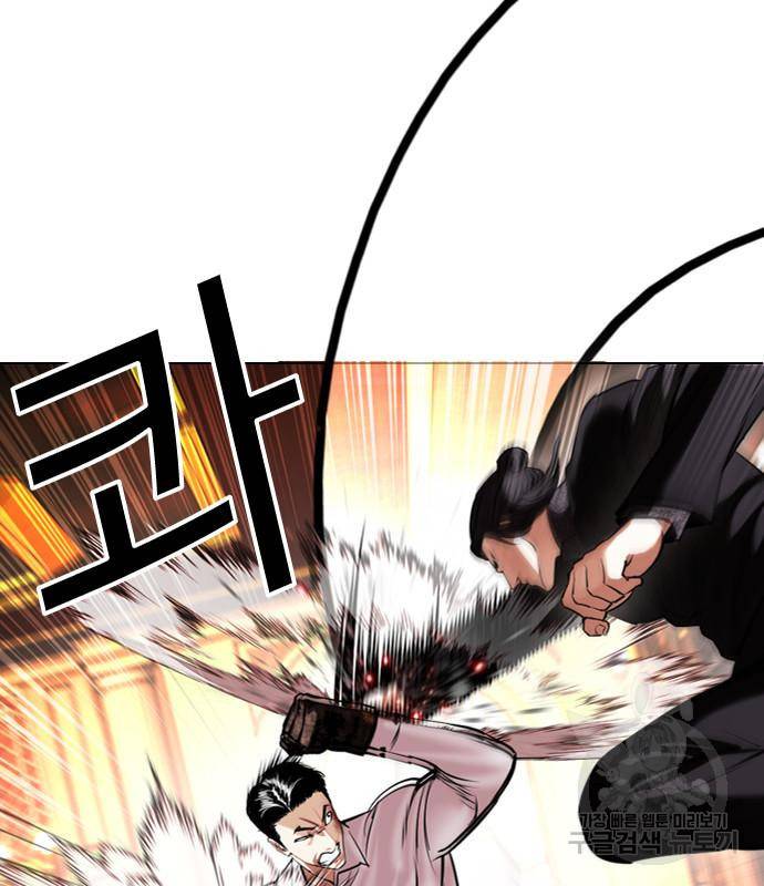 외모지상주의 415화 9