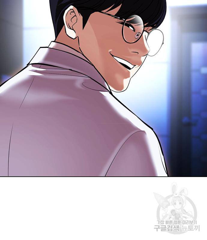 외모지상주의 415화 31