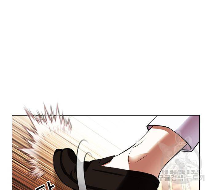 외모지상주의 415화 48