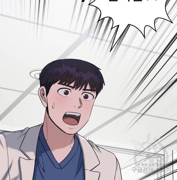 A.I. 닥터 80화 2