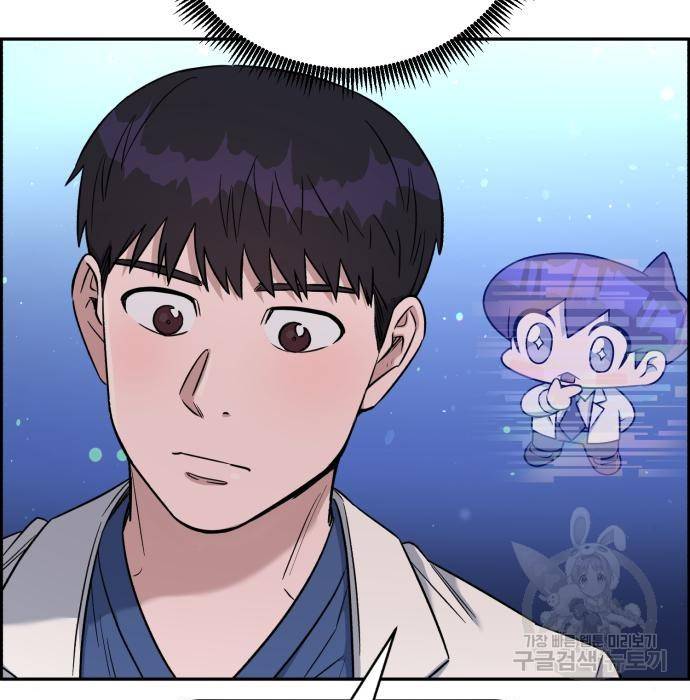 A.I. 닥터 80화 11