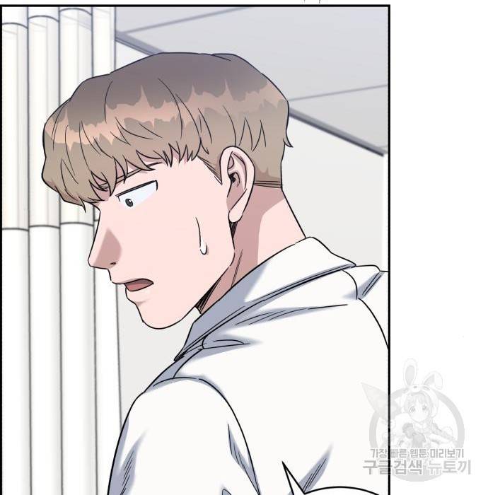 A.I. 닥터 80화 54