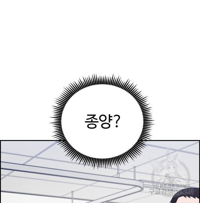 A.I. 닥터 80화 70