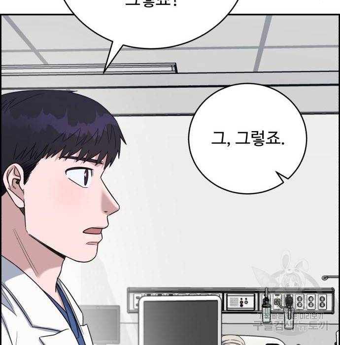 A.I. 닥터 80화 127