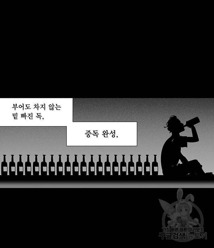 격기 3반 ROUND 94. 제로섬 게임 (2) 24