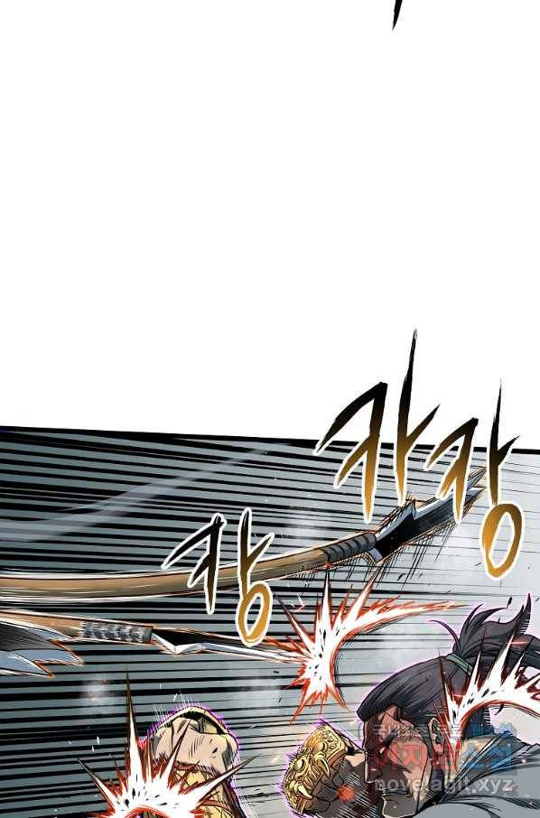 로그인 무림 125화 20