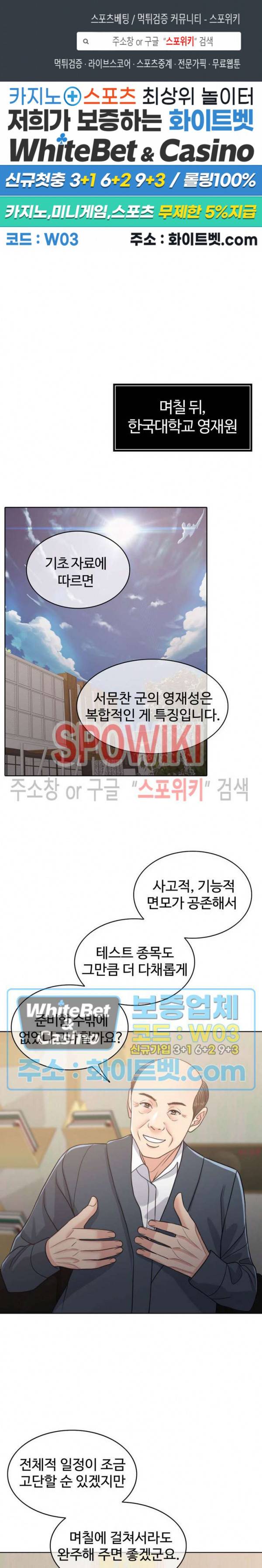 천일의 아내 시즌2 44화 1