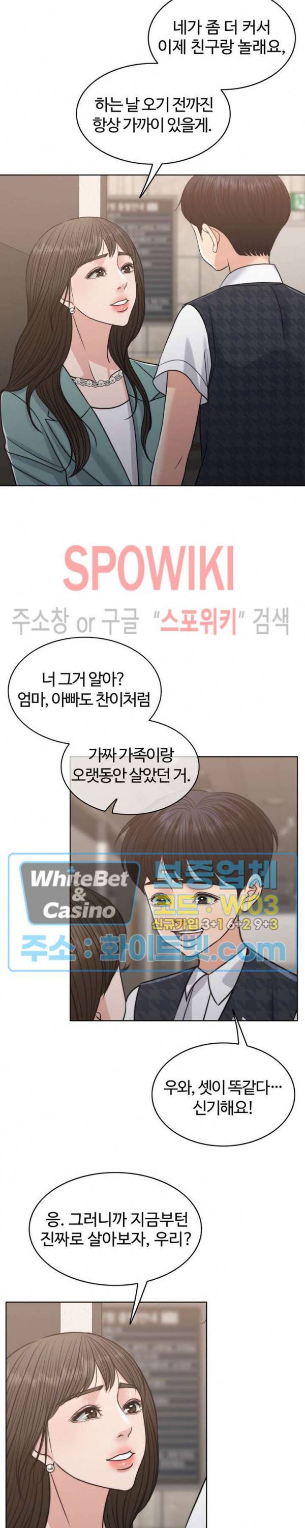 천일의 아내 시즌2 44화 5