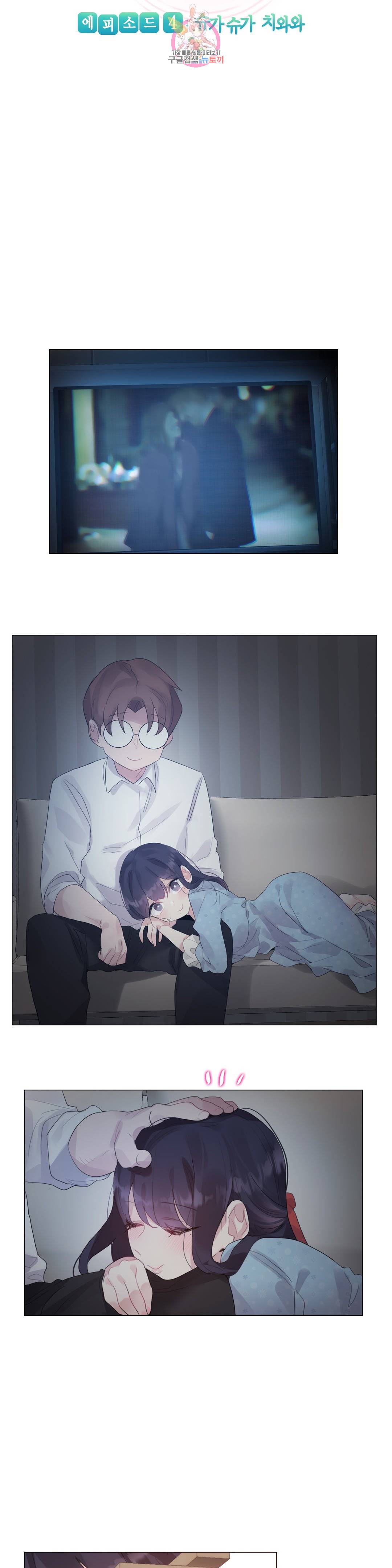 일상생활 가능하세요? 142화 일상생활들 가능하세요- 71화 6