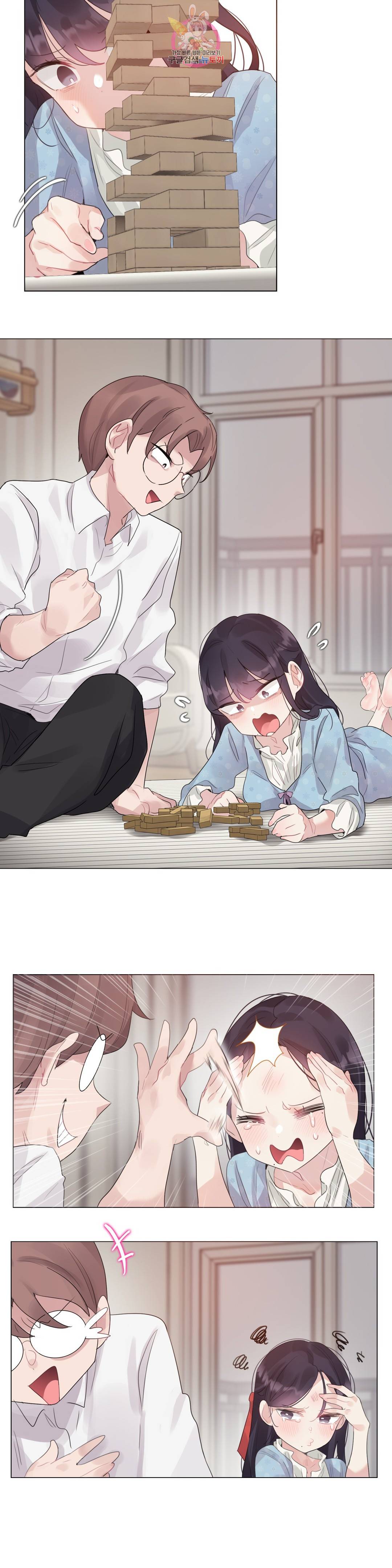 일상생활 가능하세요? 142화 일상생활들 가능하세요- 71화 7