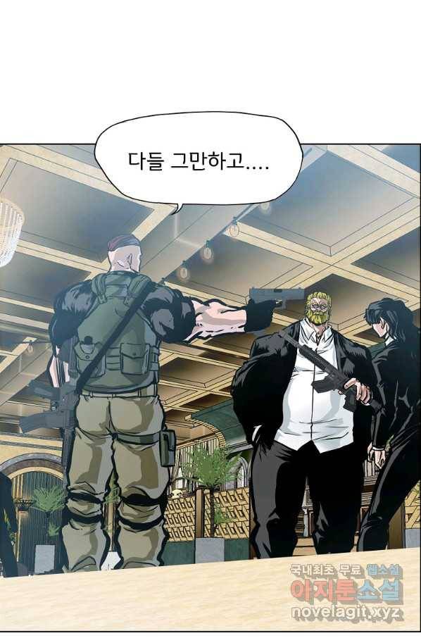 보스 인 스쿨 시즌 3 58화 1