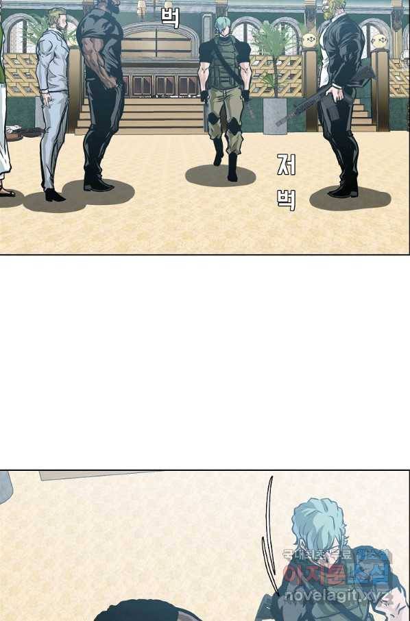 보스 인 스쿨 시즌 3 58화 18