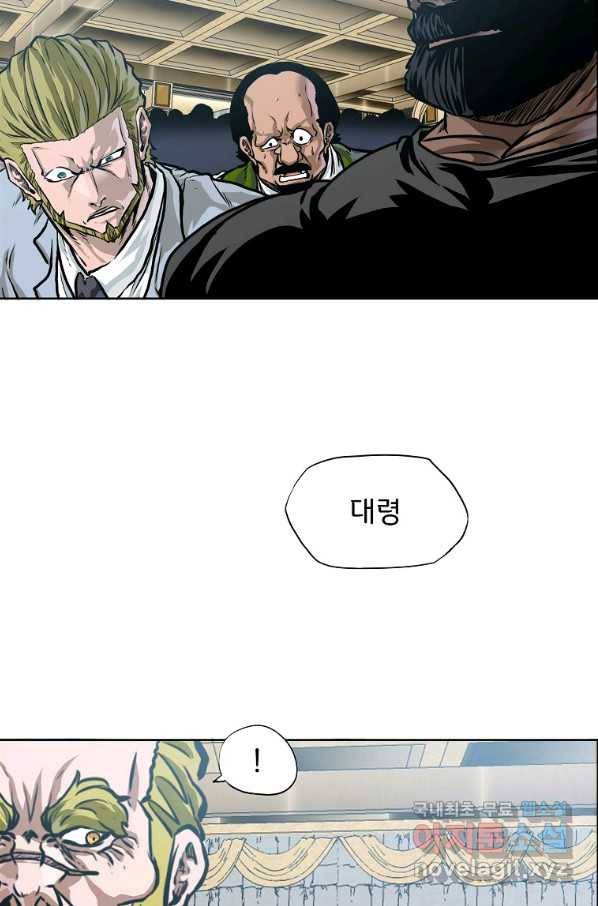 보스 인 스쿨 시즌 3 58화 22