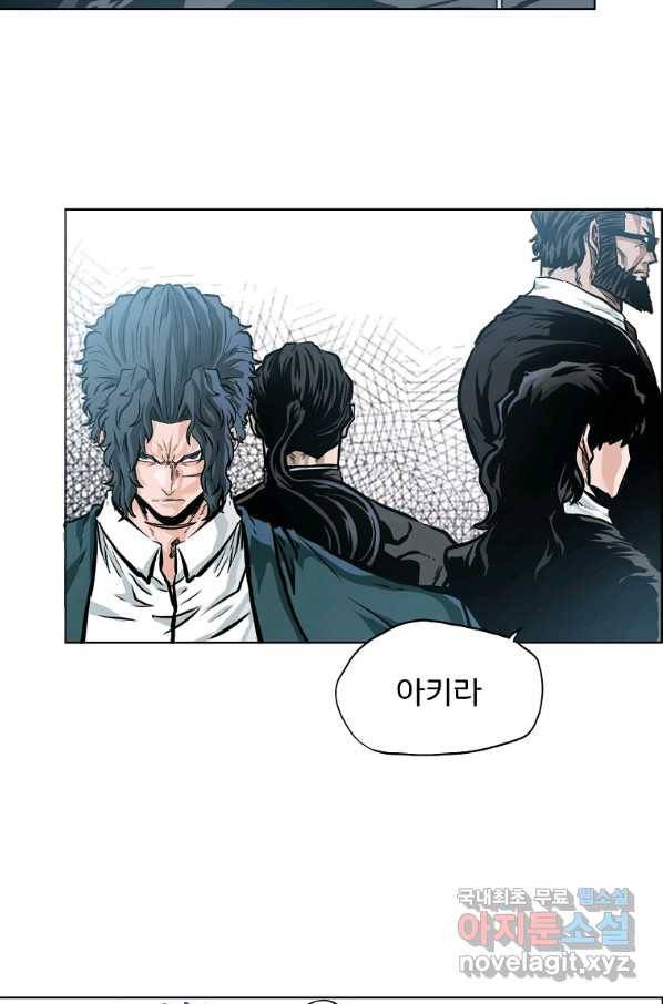 보스 인 스쿨 시즌 3 58화 43