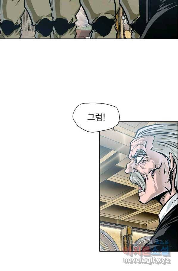 보스 인 스쿨 시즌 3 58화 61