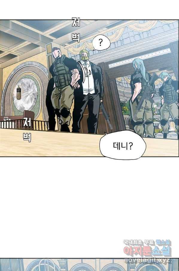 보스 인 스쿨 시즌 3 58화 71