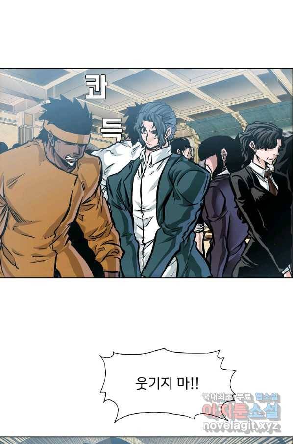 보스 인 스쿨 시즌 3 58화 77