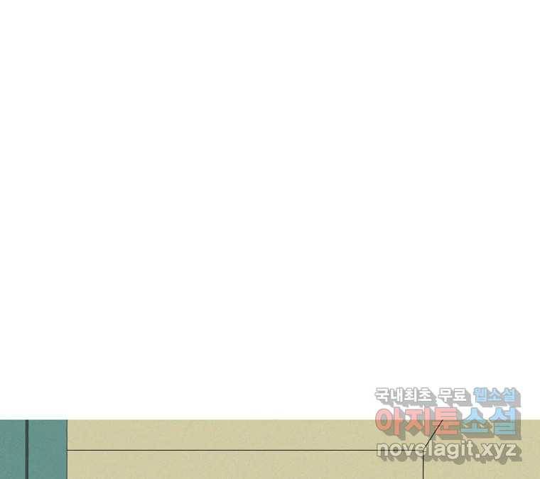 22세기 일처다부제 6화 5