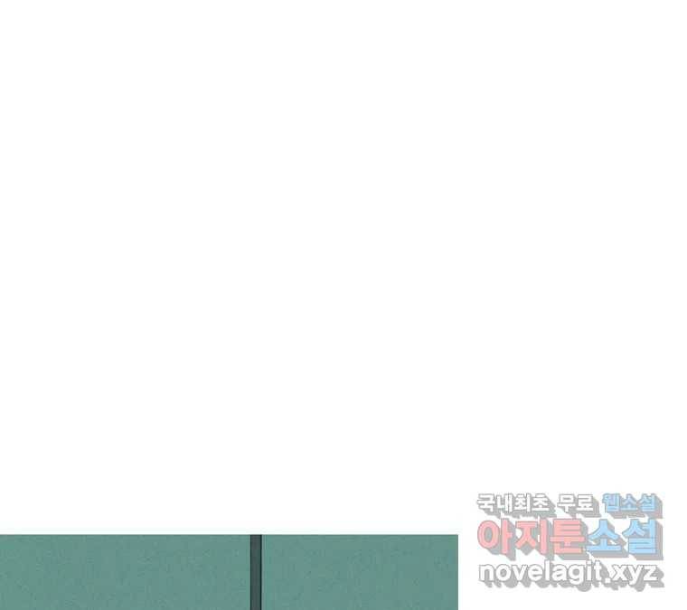 22세기 일처다부제 6화 7