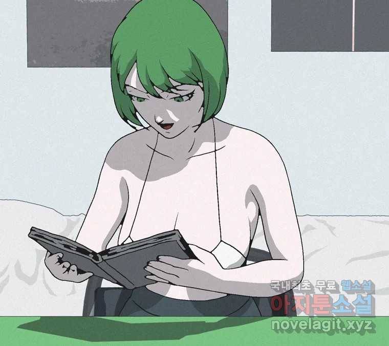 22세기 일처다부제 6화 18