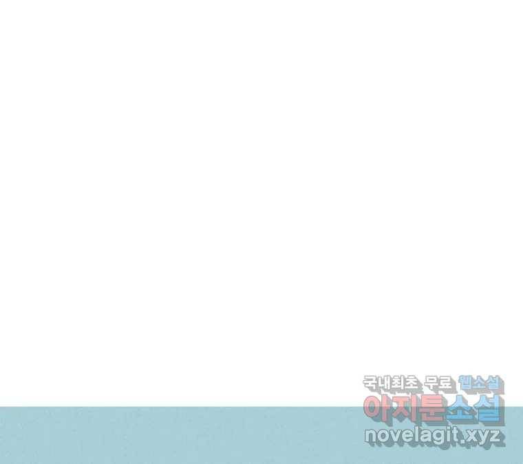 22세기 일처다부제 6화 39