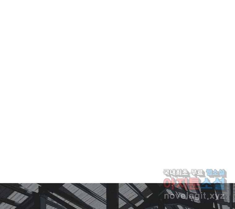 22세기 일처다부제 6화 41