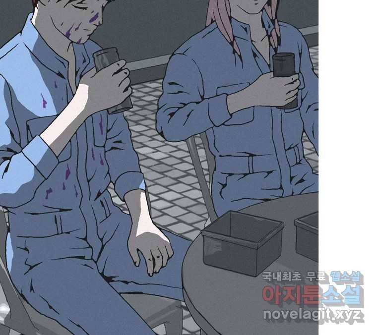 22세기 일처다부제 6화 48