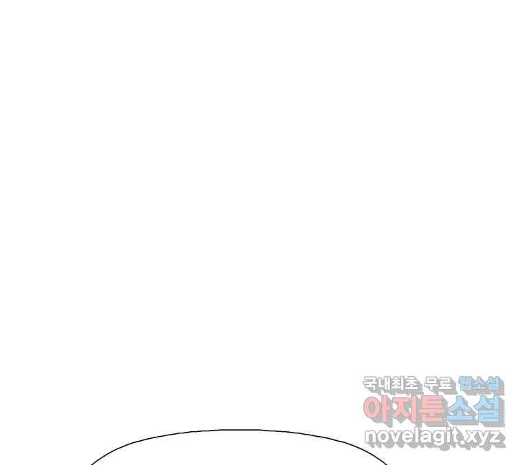 22세기 일처다부제 6화 51