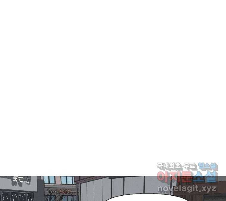 22세기 일처다부제 6화 65