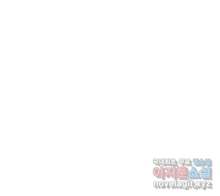 22세기 일처다부제 6화 69