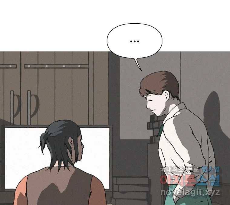 22세기 일처다부제 6화 132