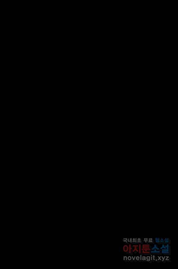 이그레트 71화 16
