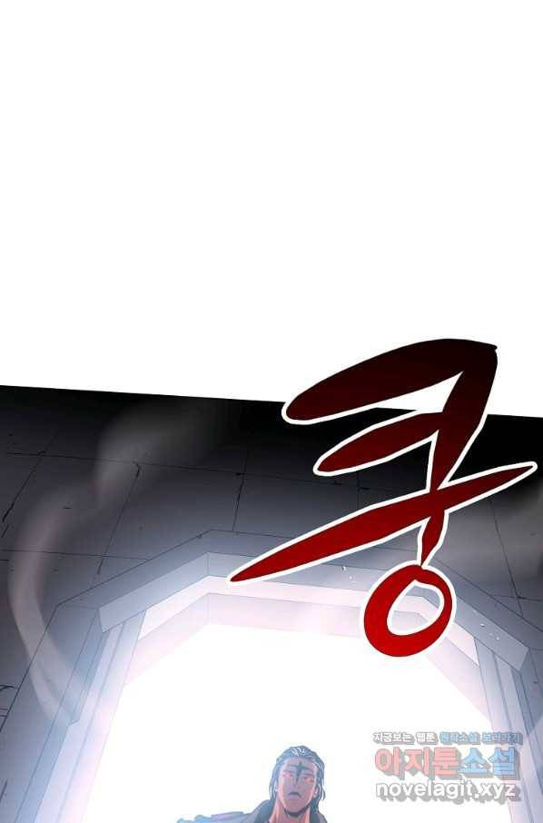 번아웃쇼크 68화 1