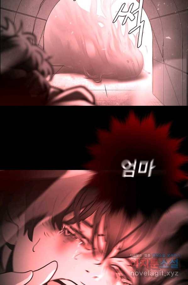 번아웃쇼크 68화 7