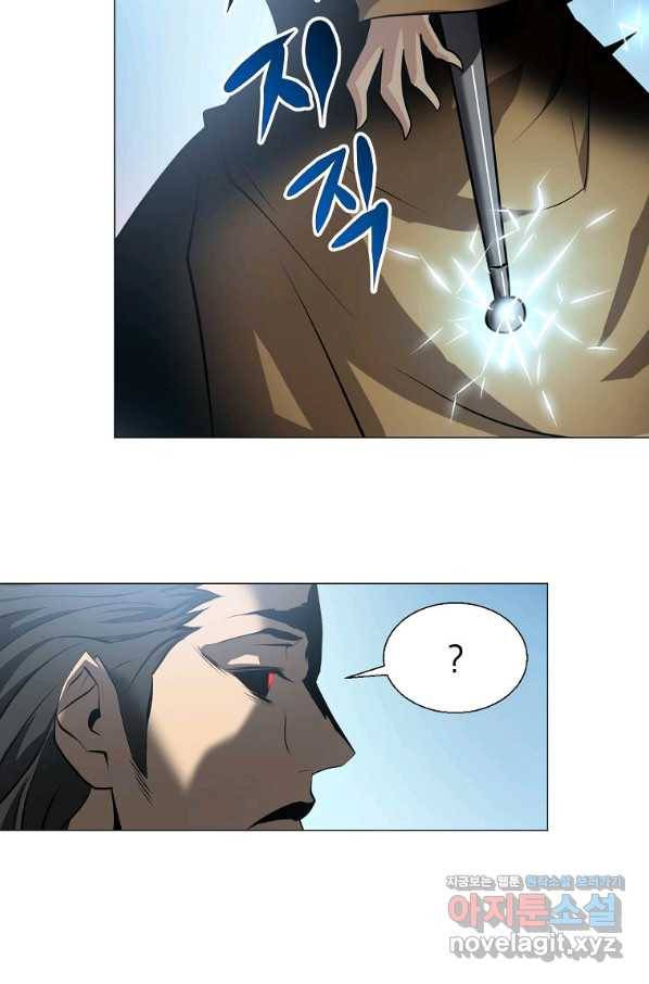 번아웃쇼크 68화 20