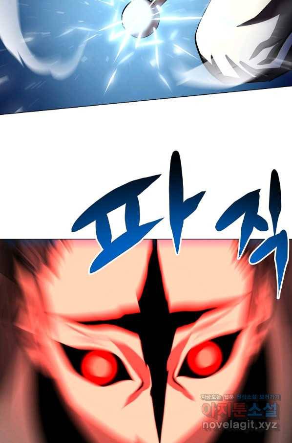 번아웃쇼크 68화 23