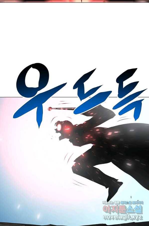 번아웃쇼크 68화 24