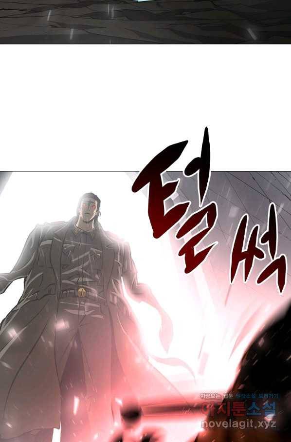 번아웃쇼크 68화 25