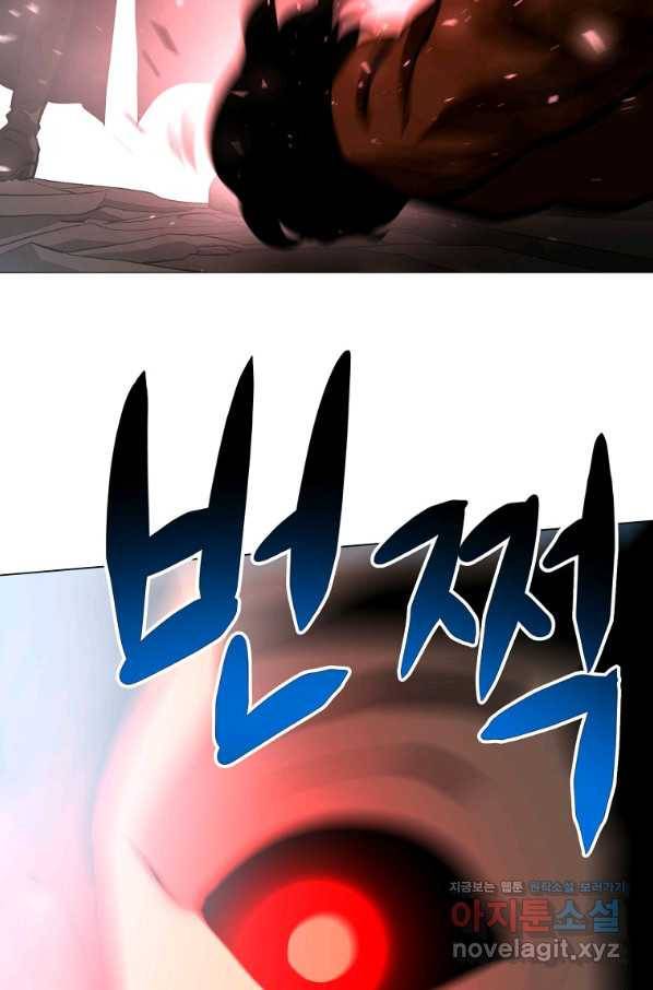 번아웃쇼크 68화 26